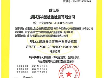 點(diǎn)擊查看詳細(xì)信息<br>標(biāo)題：認(rèn)證證書 閱讀次數(shù)：2719